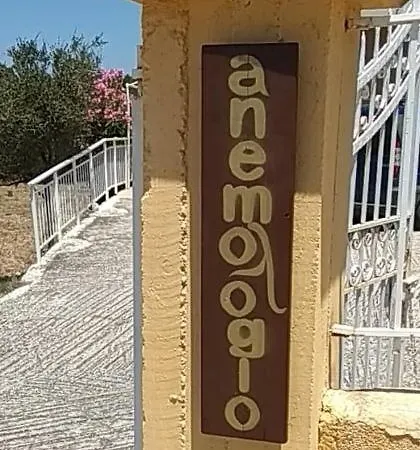 Aparthotel Anemologio